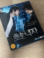 青春神話 / 愛情萬歳 / 河 ディレクターズ・リマスター版Blu-ray