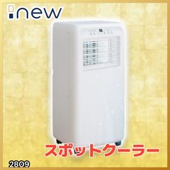 美品】移動式クーラー25年製 JYWINA JHS-A030-2.7KR/J - メルカリ