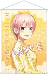 中野 一花 五等分の花嫁 スペシャル・イベント B2タペストリー 中野一花 グッズ タペストリー タぺのサムネイル