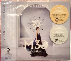 2026年最新】坂本真綾_M30の人気アイテム - メルカリ