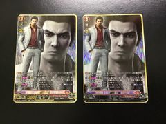 ヴァンガード 龍が如く ユウヤ RGGR - メルカリ