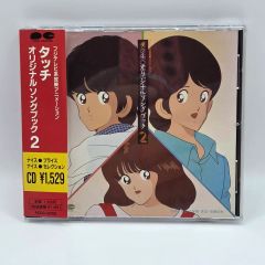 ☆大野えり 大野雄二 マンハッタン・ジョーク'92 7㌅ CMRS-0120 - メルカリ