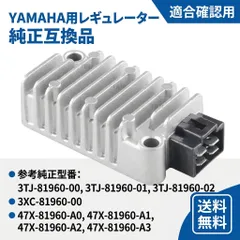 2026年最新】tw200 レギュレーターの人気アイテム - メルカリ
