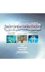 CD／ゲーム／beatmania maniac-tracks from2DX 2ndstyle,Yebisu MIX,Dancing Stage featuring TRUE KiSS DESTiNATiON