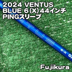 2026年最新】ベンタスブルー ピンの人気アイテム - メルカリ