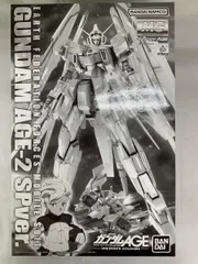 (未使用･未開封品)MG 1/100 AGE-2 ガンダムAGE-2 ノーマル (機動戦士ガンダムAGE) Amazon | MG 1/100 AGE-2 ガンダムAGE-2 ノーマル (機動戦士ガンダム