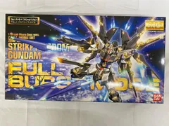 2026年最新】mg ストライクフリーダムガンダムフルバーストモードの
