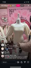 ピンクセース 姫ギャル 姉ギャル ニット