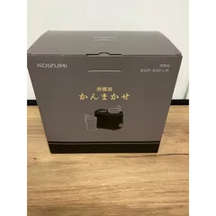 メーカー正規品 新品 コイズミ KOIZUMI かんまかせ 酒燗器 KOP-0401/K ブラックのサムネイル