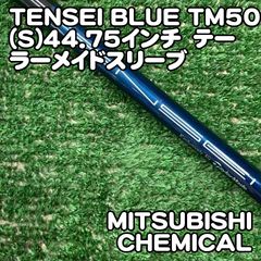 中古】シャフト フジクラ SPEEDER NX BLUE 40（R）43.875インチ