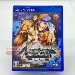 アルノサージュ PLUS 生まれいずる星へ祈る詩 AGENT PACK 限定版
