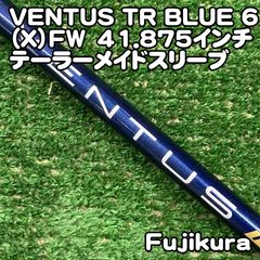 中古】シャフト フジクラ SPEEDER NX BLUE 40（R）43.875インチ