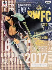 2026年最新】バンプレスト ワンピース SCultures 造形王頂上決戦 vol.2