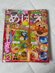 平成10年2月号 めばえ「ポケモン」付録つき！ - メルカリ