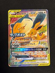 イーブイ&カビゴンGX SA PROMO 297/SM-P タッグボルト アンド - メルカリ