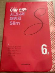スキン全記録 SKIN#6 PAPERBACK 飴屋法水 東京グランギニョル - メルカリ