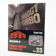 TOMYTEC MACHINE RS-1 西部警察 PART-IIIVOL.05 - メルカリ