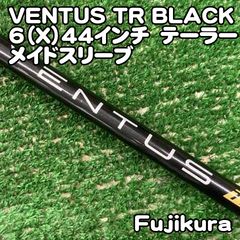 中古】シャフト フジクラ SPEEDER NX BLUE 40（R）43.875インチ