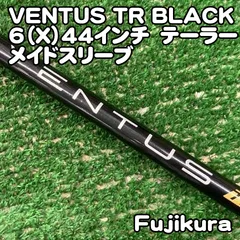 2026年最新】ベンタスtrブラック 6xの人気アイテム - メルカリ