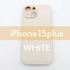 iPhone 15 Plus ケース ホワイト レザー調 シンプル 白 おしゃれ 高級 薄型 あいふぉーん