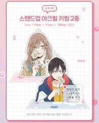 山田くんとLv999の恋をする TSUTAYA ポップアップ グッズ - メルカリ