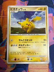 ピカチュウHP60. プロモーションカード 095/DP-P - メルカリ