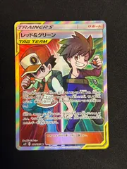 2026年最新】レッド&グリーン srの人気アイテム - メルカリ