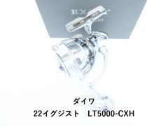 ダイワ 22イグジスト 5000 C-XH 4000番スプール使用 美品 - メルカリ