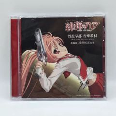 ヴァルキリードライヴ マーメイド オリジナルドラマCD - メルカリ