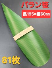 ガス袋☆無地透明(大) 130x160㎜☆100枚SET 業務用 - メルカリ