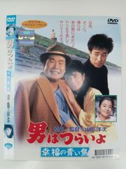 あの、夏の日 とんでろ じいちゃん デラックス版 DVD - メルカリ