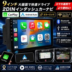 アウディ TT 8J Androidナビ Bluetooth カーナビ カスタム - メルカリ