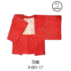 特選　袋帯 中古 リサイクル 正絹 カジュアル 仕立て上がり 六通 ジュサブロー 辻村壽三郎 花の図 黒色 多色 金 きもの北條 袋帯 A929-11 袋帯 正絹 リユース 中古 六通柄 辻村寿三郎 ジュサブロー 桜意匠