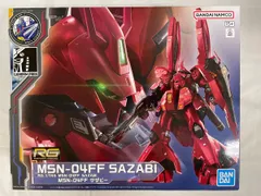2026年最新】rgサザビーffの人気アイテム - メルカリ