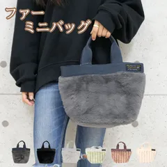 トートバッグ レディース 小さめ もこもこ ファー バッグ ふわふわ ミニ トートバック ボア 軽量 横 おしゃれ かわいい 無地 カジュアル 通勤 通学 コンパクト ミニトートバッグ 大容量 きれいめ 大人 秋冬 ミニトートバック 可愛い 母の日 メール便
