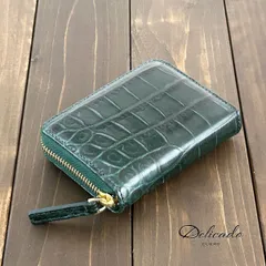 クロコダイル ダークグリーン ミドルウォレット
