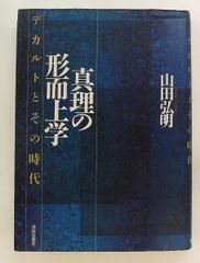ケース付美品】寺田克也 画集 エロ×メカ EROTIC ENGINEERING - メルカリ