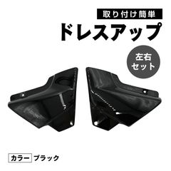 ☆'08～'17 CB400SF Revo（NC42）用綾織カーボンFIカバー☆ ☆'08～'17 CB400SF Revo（NC42）用綾織カーボンFIカバー☆ - メルカリ