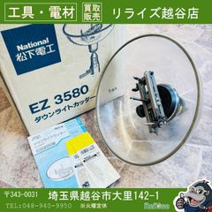 SALE】極美品 DeLonghi 電動スライサー SL360 本体 箱有 - メルカリ