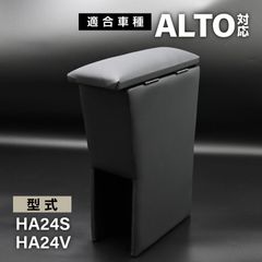 ha22s センターコンソール ha23s ha23v ha12s ha12v - メルカリ