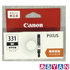 キャノンCanon PIXUS 331 GY XLインクタンク 未開封 - メルカリ