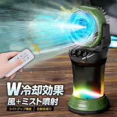 Coleman リチャージブルファン サーキュレーター サンシャインイエロー