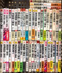コミックセット 昭和極道史 全34巻完結 村上 和彦 ジャンク - メルカリ