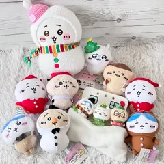 2026年最新】ちいかわ ハッピーホリデーなおやすみベッドと繋がる