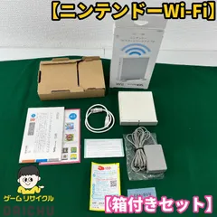 ◇トKAN404【箱付きセット】ニンテンドーWi-Fiネットワークアダプタ 本体 コード類 取扱説明書 印刷物一式 箱付き セット 任天堂 Nintendo DS 3DS Wii WiiU 対応 無線LANルーター