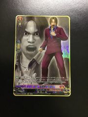 バトスピ 冥府の契約神ディオニュソス （箔押しシークレット）契約X