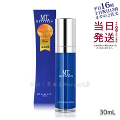 MT メタトロン エッセンシャル・セラム 30ml エムティーのサムネイル