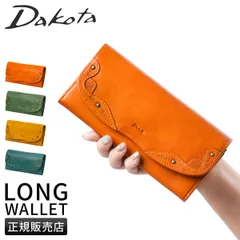 【メーカー正規品】ダコタ マーゴット 長財布 フラップ型 Dakota 0031602のサムネイル