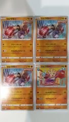 大怪獣バトルNEO スーパーコンボ 大決戦!超ウルトラ8兄弟 マドカ