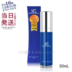 MT メタトロン エッセンシャル・セラム 美容液 30ml 母の日 (0523)のサムネイル